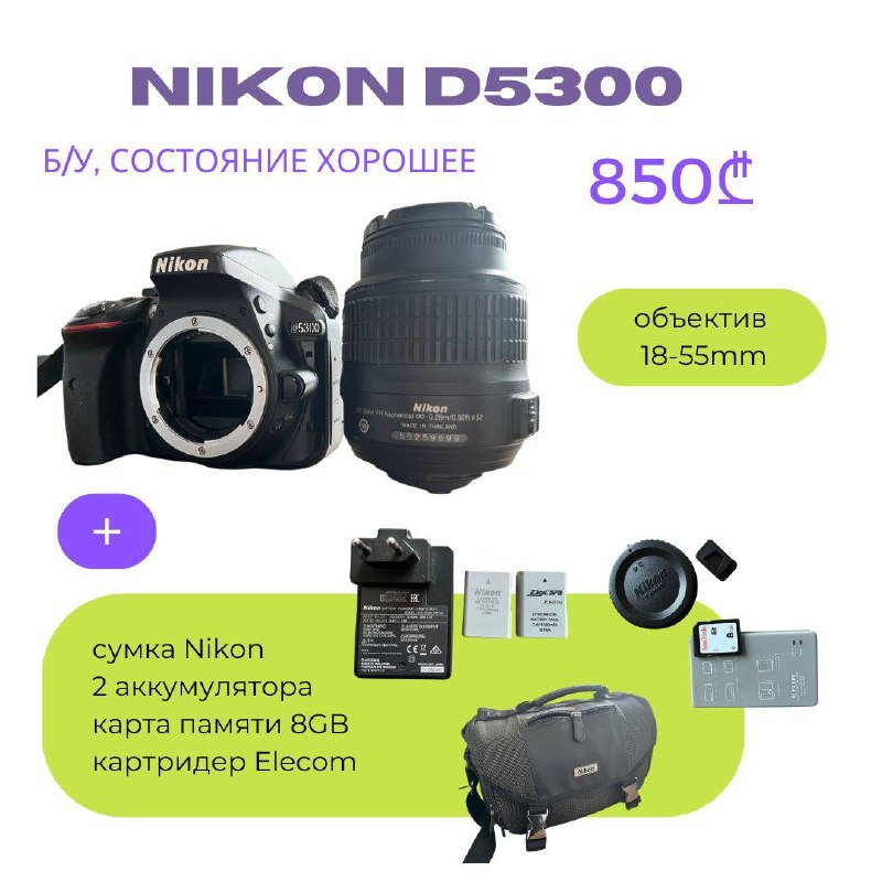 Продам — фото 1