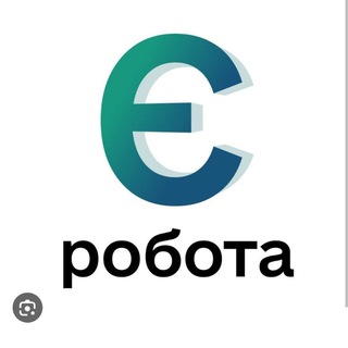 Є Робота Чорноморськ-Одеса_Работа Черноморск- Одесса