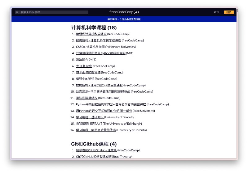 微软官方推出了专门的 AI 课程，Generative AI for Beginners，