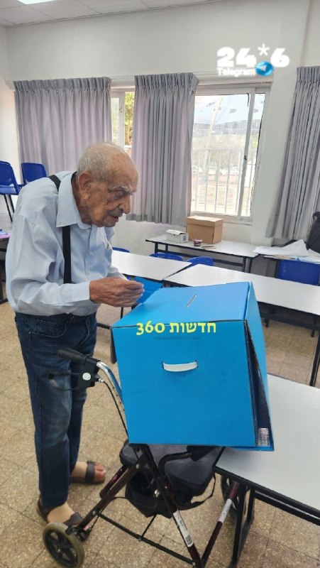 🇮🇱 תכירו את אורי בן פורת, בן 100 שיצא להצביע. אזרח ישראל עוד לפני קום המדינה, היה בהגנה עוד לפני שקם צה״ל…