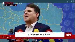 - 🇺🇸/🇮🇷 Iranian Interior Ministry spokesman: "If they own the "mother" of all bombs, we own the "grandmother" of all bombs, don't worry."