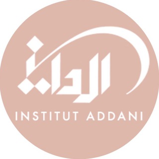 "إنّي أحبّ أن أسمعه من غيري" "J'aime l'entendre de quelqu'un d'autre que moi"