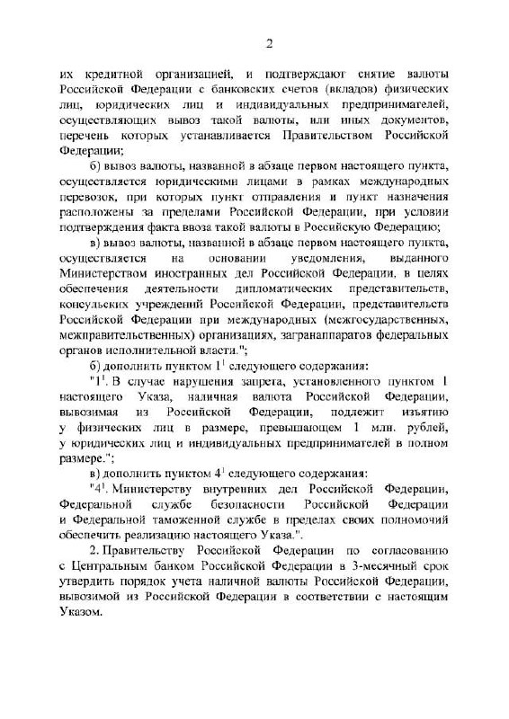 Иллюстрация к посту канала MARHAMAT_BUGUN