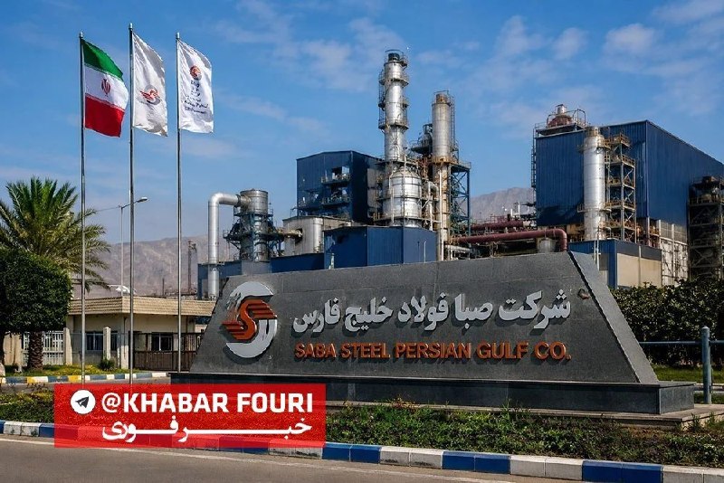 خبرفوری: 🔺️درآمد عملیاتی ۱۱ همتی صبافولاد با رشد ۸۸ درصدی🔹️ شرکت صبافولاد خلیج فارس اطلاعات و صورت‌های مالی میان‌دوره‌ای شش‌ماهه 