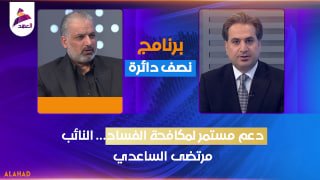 ALAhad TV - ערוץ אל אהד