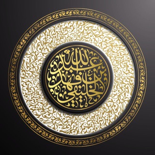 Telegram profile photo for قناة | أبي جعفر عبدالله الخليفي