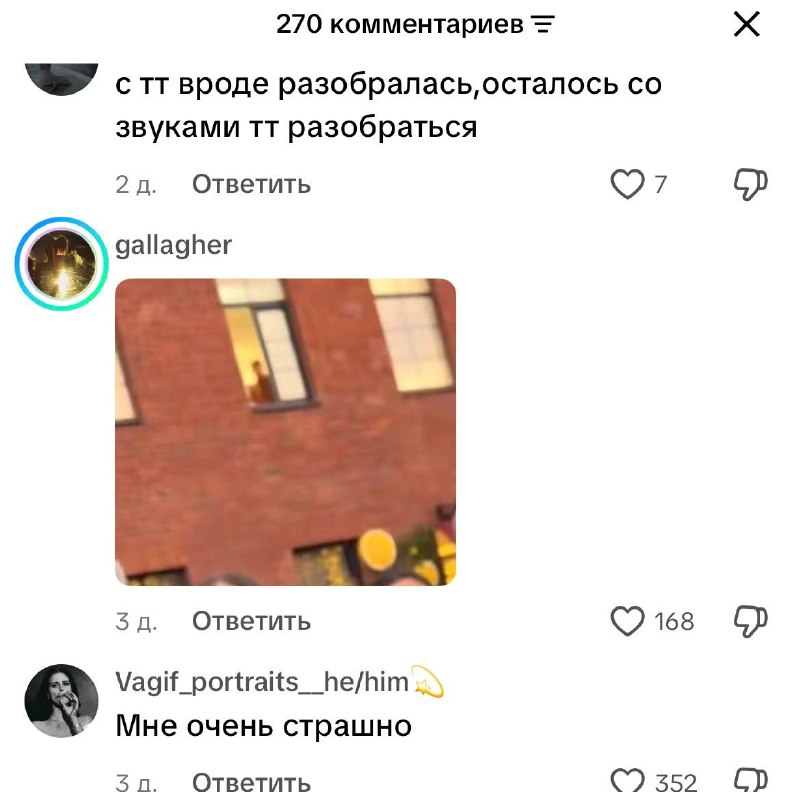 Что не говорите, но Волочкова — легенда!