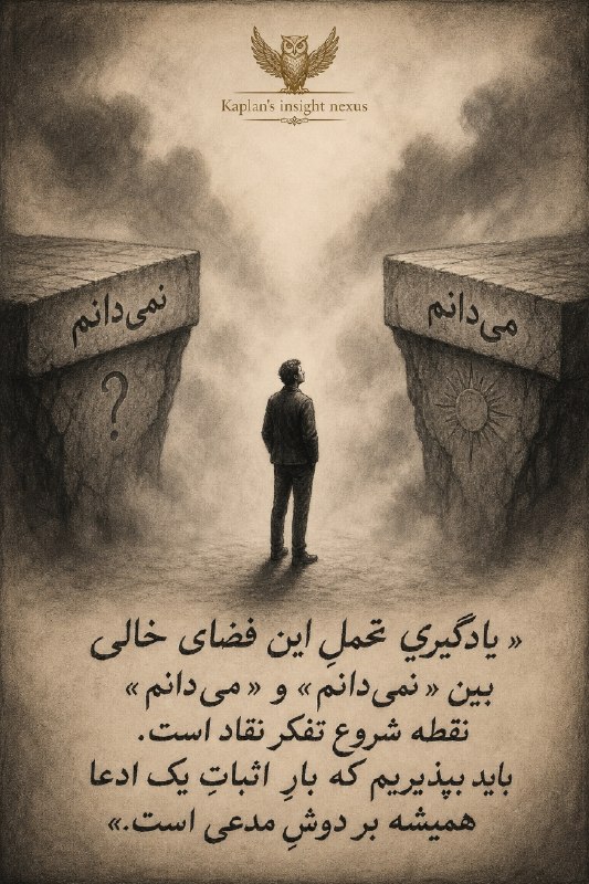 سِکانسِ رَوان🧠: رسانه پست