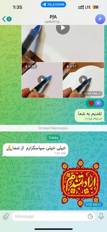 امضای خاص تو 🫰✒️: نظرات شما خوبان❤️رزرو:@plusdesign_admiin