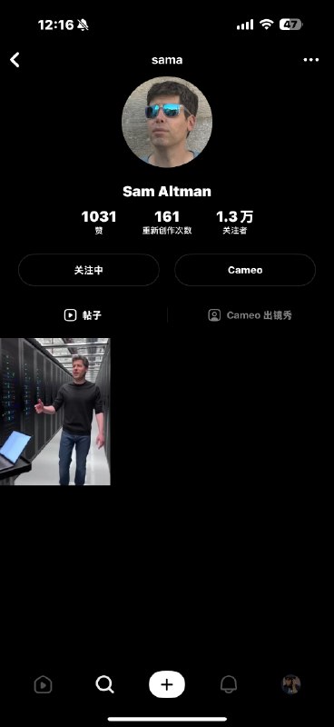 Sora2 玩了两天，几点感受：1/ AI 从业 VC 和 PM 小圈子把玩的2/ 缺少 CapCut 的一键「剪同款」3/ 关系链驱动，但上手成本太高4/ 几乎没裂变，Sam 才 1.3 万粉5/ 皮卡丘 Sam 出现频率太多6/ 排行榜很真实，点赞倒排7/画质不清晰，超清可收费？除了装逼和中二，整体挺鸡肋，估计没啥留存😂Prosumer 看不上，consumer 容易腻🤦‍♂️写 promot 的门槛，显然远高于剪同款
