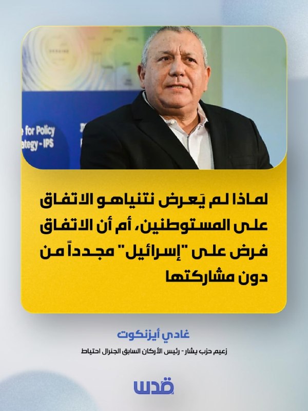 רשת חדשות ירושלים