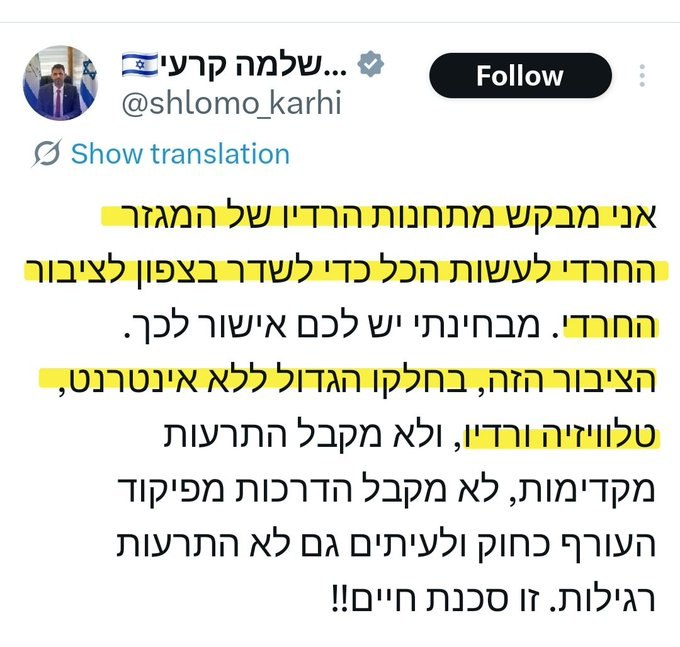 תמונת טלגרם
