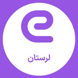 استخدام لرستان - خرم آباد