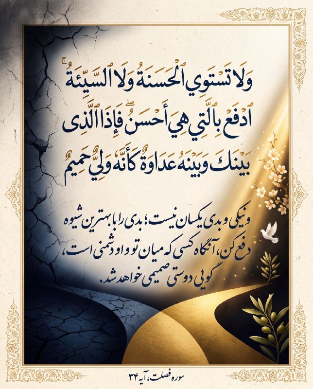 باقیات صالحات: رسانه پست