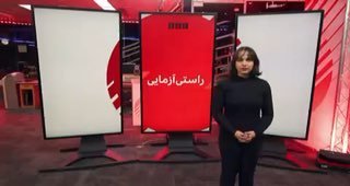 משרדו של הנסיך רזה פהלווי, יורש העצר לשעבר של איראן, הודיע על השקת בוט טלגרם לתקשר ישירות עם הצוות שלו. רזא…