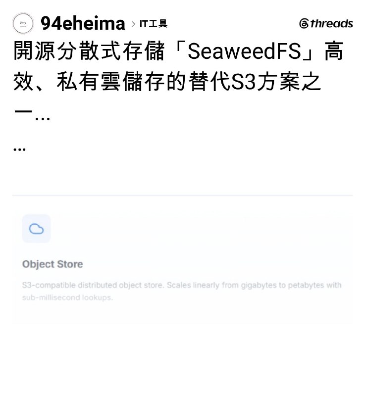 老黑很不黑科技 (@94eheima) on Threads