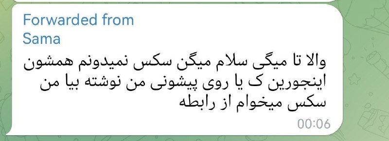 🌍 W E E K N D I🌵 🌹: #چالش سینگل ها دلیل سینگل بودنتون توی توی 1 یا 2 خط منطقی بگید که چرا سینگل هستین؟ میزارم کانال @Wknddi_pm 👈جواب دخترا