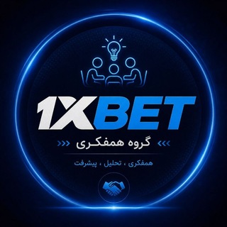 Telegram profile photo for وان ایکس بت آموزش ثبت نام در وان ایکس شارژ و برداشت ریالی
