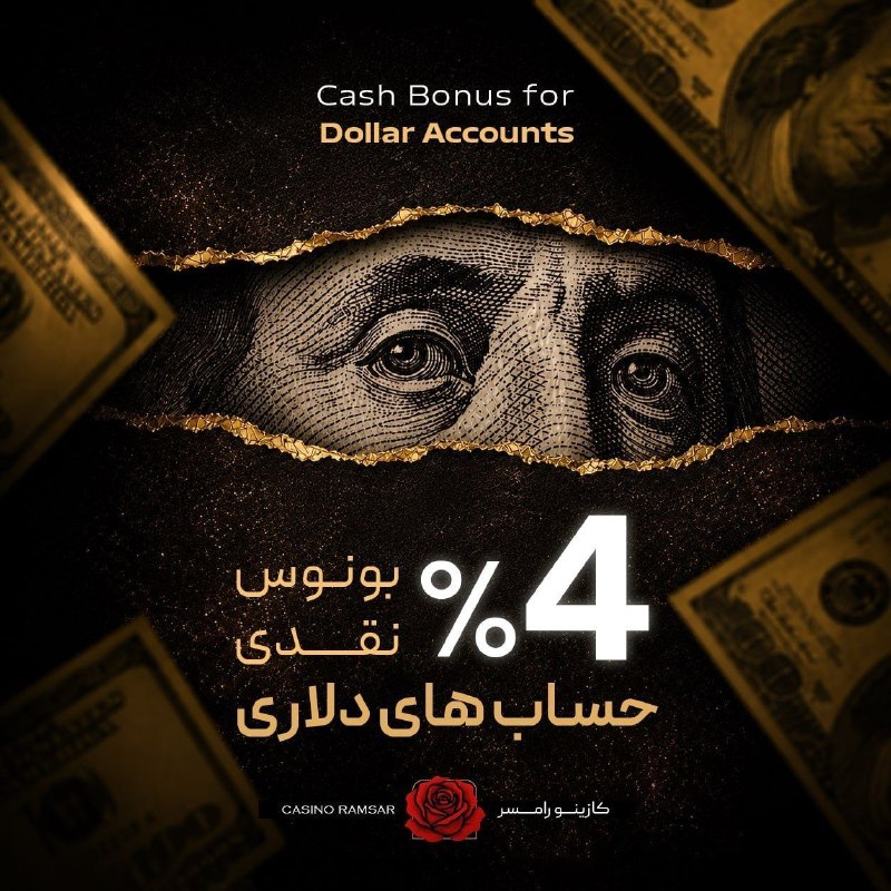 BadNews85 | بدنیوز: 🅰️🅰️🅰️🅰️🅰️🅰️ 🅰️🅰️🅰️🅰️🅰️🅰️⭐️ شارژ کن، هدیه بگیر! بونوس فوقالعاده ۴درصد⭐️💰 ۴٪ بونوس نقدی روی تمام شارژهای حساب دلاری! 💰🚀م