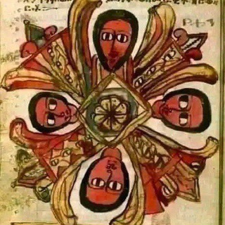 መርጌታ የባህል ህክምና