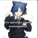 Учусь многому