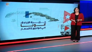 Al Mayadeen - ערוץ Al Mayadeen