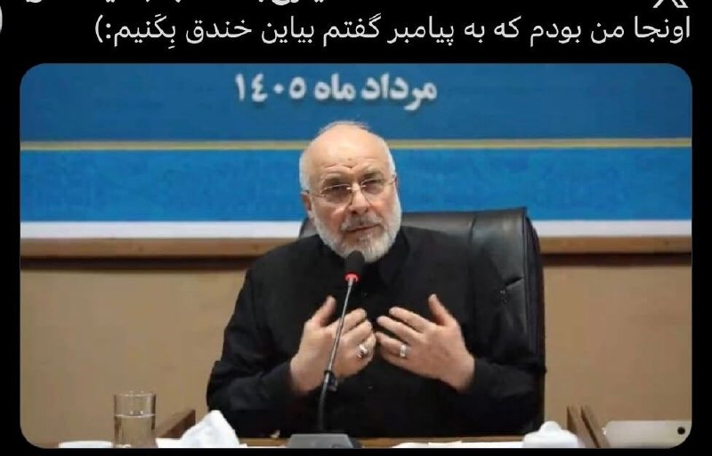 پشت پرده: https://t.me/sajadslami