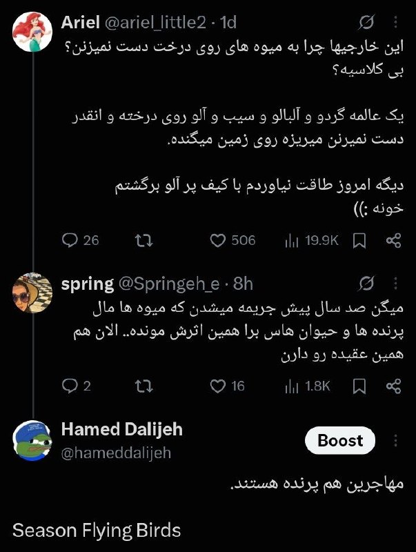ریاضی صد: رسانه پست