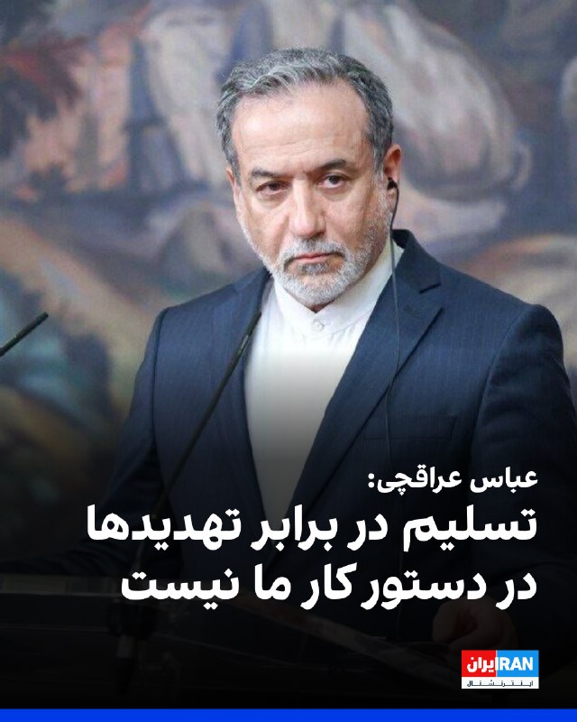 Documentation from Iran - 2026-02-16