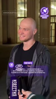 видео