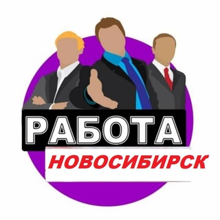 Telegram profile photo for Шабашка Разнорабочие