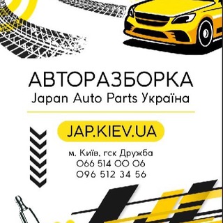 РАЗБОРКА MITSUBISHI UA 🇺🇦 МИТСУБИСИ КЛУБ