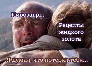 Российские пользователи соцсети для любителей пива Untappd жалуются на ее недоступность.   Возможно приложение заблочил РКН, но официального подтверждения пока нет