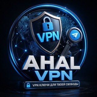 AHAL VPN