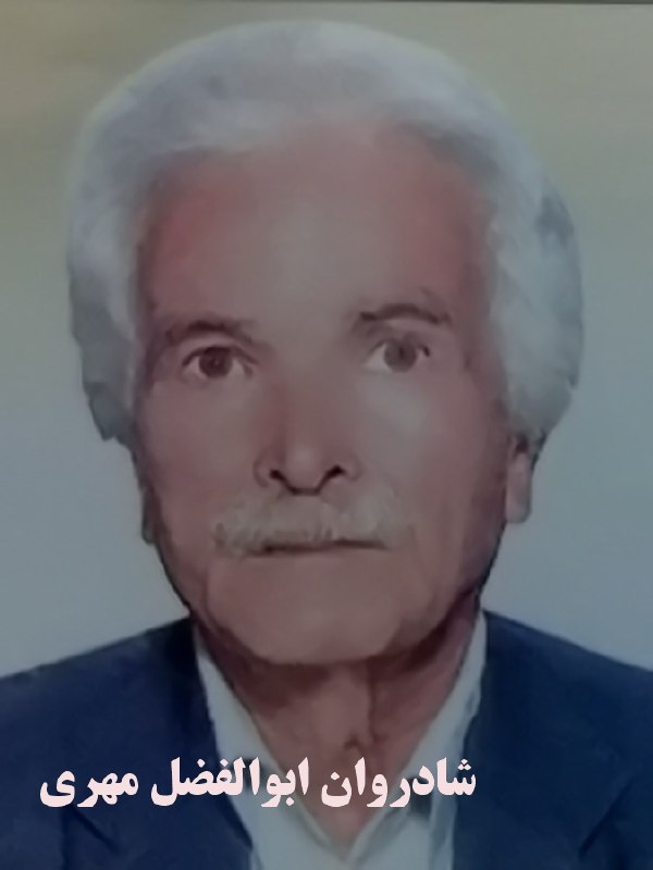 سامانم آرزوست: رسانه پست