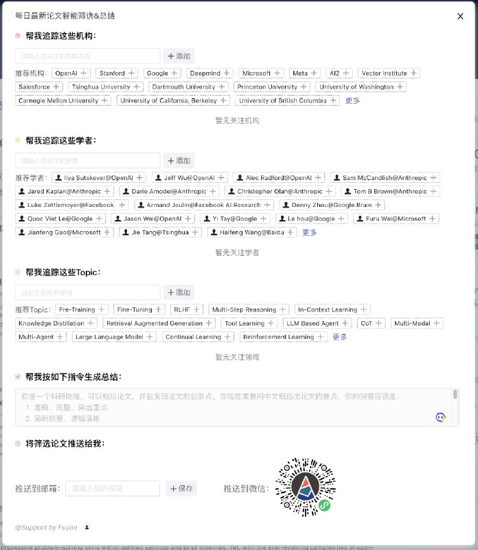 推荐一个非常宝藏的信息源：
