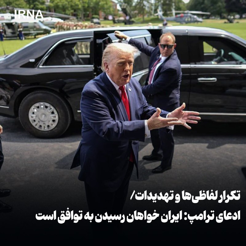חוזר על הרטוריקה והאיומים/טענות של טראמפ: איראן רוצה להגיע להסכם