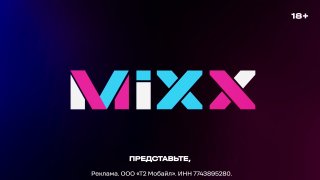 👌👌👌👌👌👌👌👌👌👌Одна подписка на всё — MiXX.Зачем платить за каждый сервис отдельно, если можно собрать их в одном месте?Онлайн-кинотеатры, музыка, электронные книги, бонусы для шопинга и другие полезные сервисы — всё это доступно в MiXX от 449 рублей в месяц.По