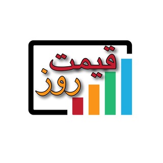Telegram profile photo for خبر فوری جنگ | قیمت روز