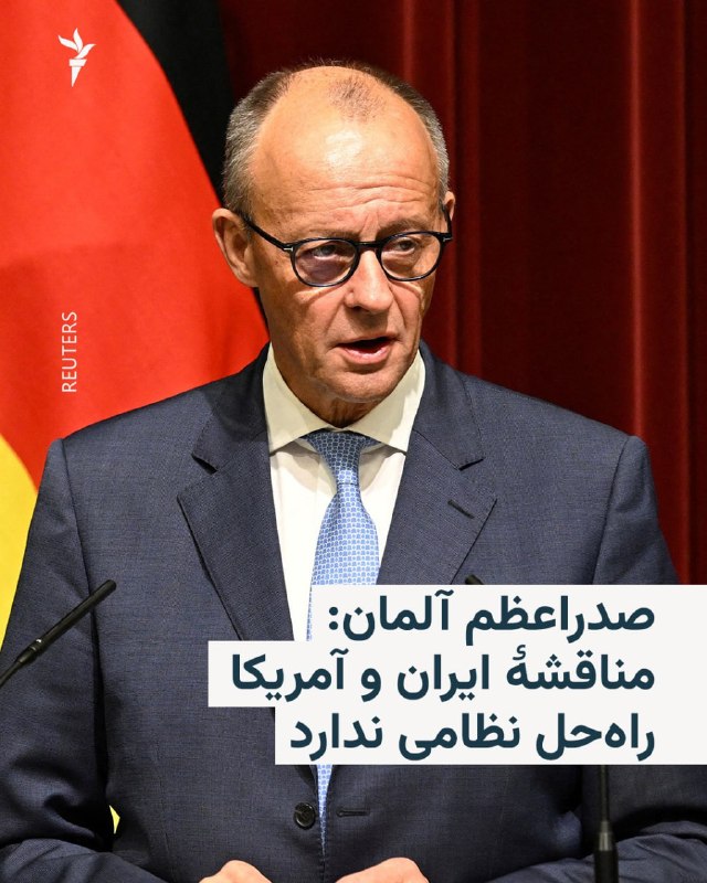 בעוד הספקולציות לגבי האפשרות של התקפות חדשות של ארה"ב על איראן גברו, קנצלרית גרמניה קראה לפתרון דיפלומטי כד…