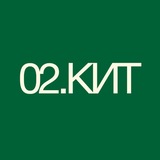 02.КИТ
