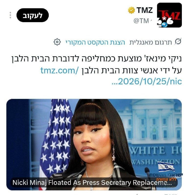 🇮🇱 כאילו. מה אומרים. ללא צנזורה. בואו נדבר על זה בדיונים- מדברים חופשי.