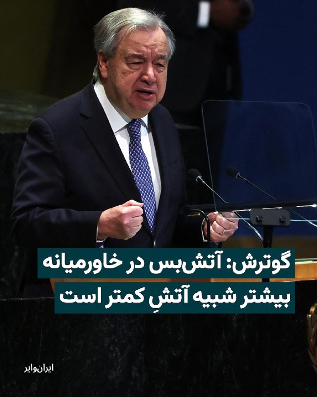Documentation from Iran - 2026-06-11