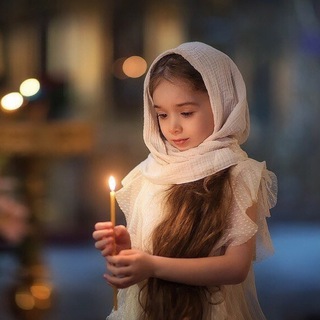 Telegram profile photo for Православие и дети