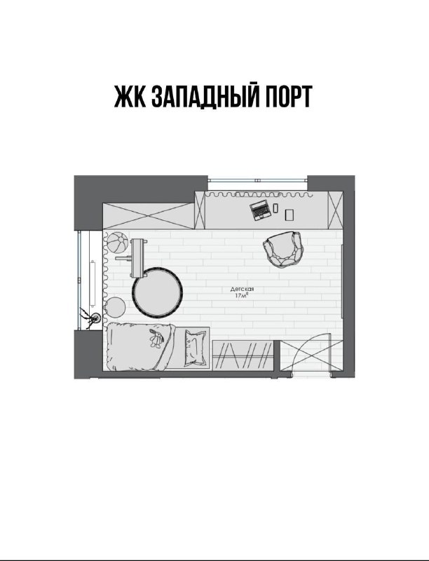 Качественная планировка детской комнаты важна потому, что эта комната одновременно становится спальней, местом для учёбы, игры, отдыха и хранения в... - изображение 4 - пространство, планировка, ребёнка