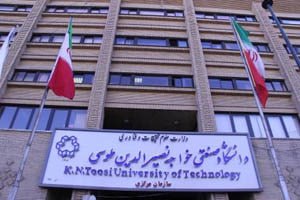 SNN.ir|اخبار دانشگاهی: 🔴زمان ثبت نام پذیرفته شدگان دکتری سال ۱۴۰۵ دانشگاه خواجه نصیرالدین اعلام شد🔸فرایند ثبت نام در سه مرحله الکترونیکی، بررسی