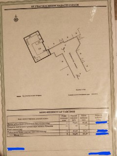 Hovli sotiladi Shayxontohur tumanida (4.7 sotix)