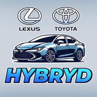 Telegram profile photo for Гибриды Toyota Lexus | Продажа