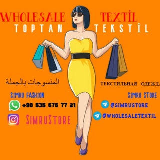 İstanbul Toptan WholeSale Textil Оптовая текстиль المنسوجات بالجملة Toptan Textil Güngören ZeytinBurnu Merter Laleli S