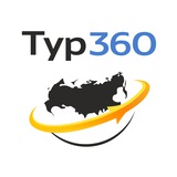 Image from a post by Тур360